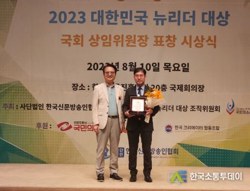 2023 대한민국 뉴리더 대상 시상식에서 ‘지방지치 행정부문’ 대상을 백경현 구리시장 수상했으나 개인 사정으로 불참해 구리시 황병진 기획예산담당관이 대리 수상했다.