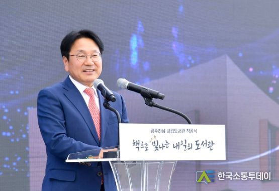 강기정 광주광역시장이 5일 오후 광산구 '하남지구 시립도서관' 착공식에 참석해 인사말을 하고 있다./광주광역시 제공