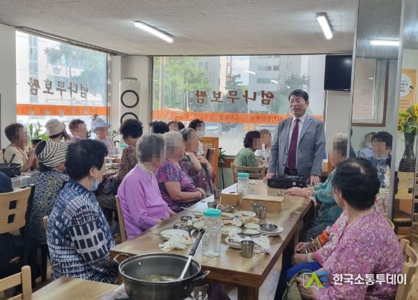 구리시 수택3동 엄나무보쌈, 독거어르신 식사대접