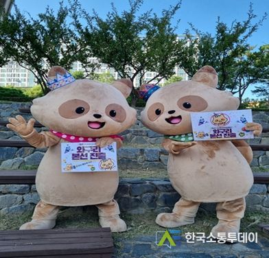 구리시 상권활성화 캐릭터 ‘와구리’, '제6회 우리동네 캐릭터 대상' 본선 진출!