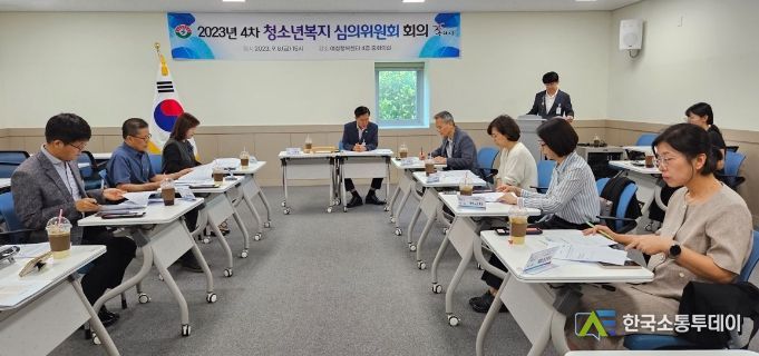 구리시, 2023년 제4차 청소년복지심의위원회 개최