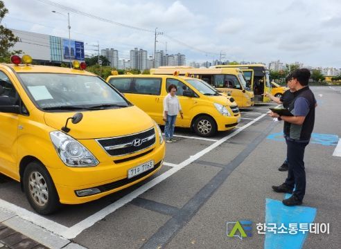 광산구 어린이 통학버스 합동 안전 점검 사진