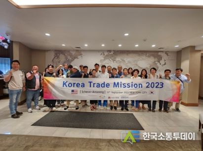 이천시 해외시장개척단,‘미국시장’개척