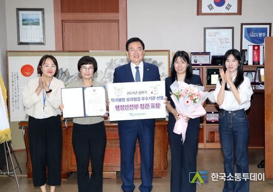 적극행정 우수 지자체 장관상 수상 기념 사진