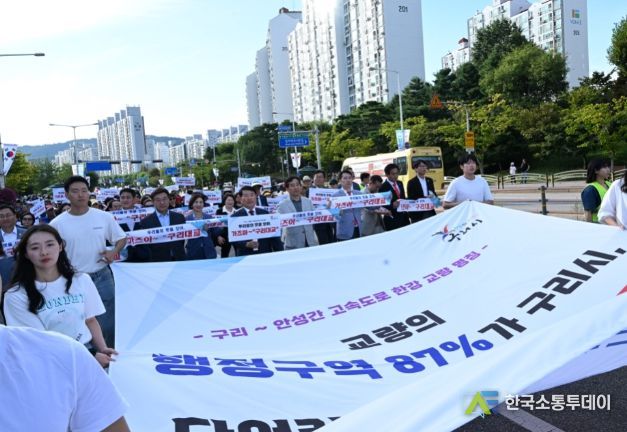 구리시, 2023 구리 장자대로 관악 마칭 페스티벌 성료