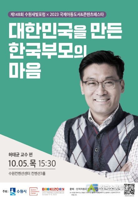 홍보물