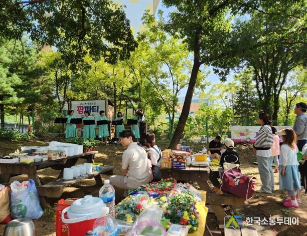 의왕시 가막들공원 온가족 텃밭교실 팜파티... 화합의 시간 가져