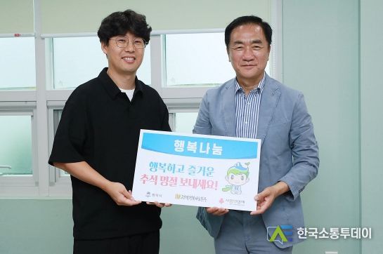 왼쪽부터 비전장애인주간보호센터장 허종, 평택시장 정장선