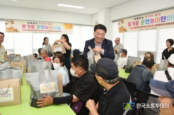 부산 남구 어르신들 건강하고 즐거운 한가위 되세요.