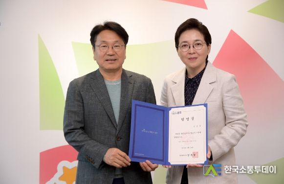 강기정 광주광역시장은 27일 김진강 전 광주관광재단 대표이사를 광주관광공사 초대 사장으로 임명했다. / 광주광역시 제공