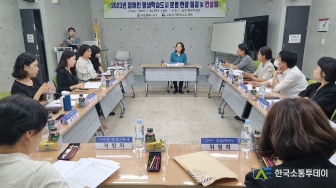 광주 동구, ‘장애인 평생학습도시 지원’에 상호 협력