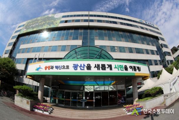 광산구, 일상 속 ‘맨발 걷기 좋은 길’ 만든다