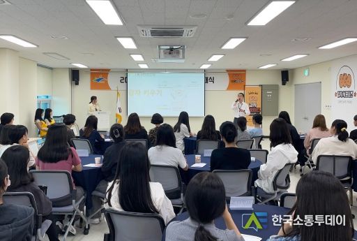 광산구 감자 서포터즈 2기 발대식 사진