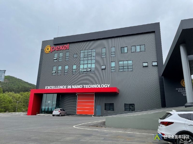 홍삼 나노 분쇄기 공장 (출처: 진세노 홍삼)