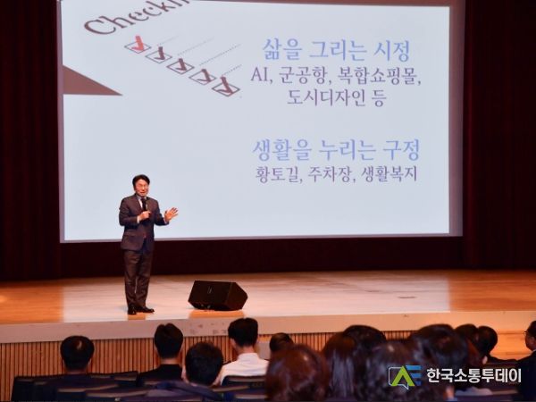 강기정 광주광역시장 “시‧자치구 협치” 강조