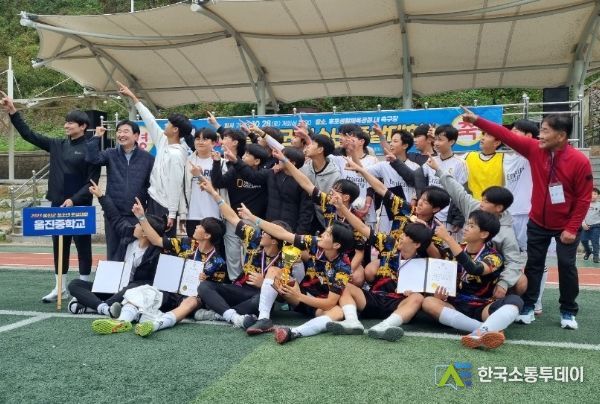 2023 울진군 청소년 풋살대회 개최