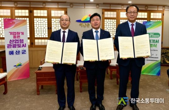 양해각서 체결 기념촬영