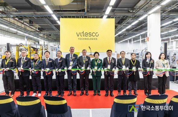 독일 비테스코 테크놀로지스 전동화 구동장치 제조시설 준공식