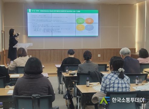 사회서비스 분야 사회적경제 창업사관학교 개강