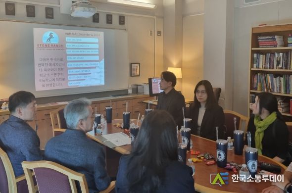 경남교육청-미국 포웨이 통합 교육구, 새로운 도약 나서