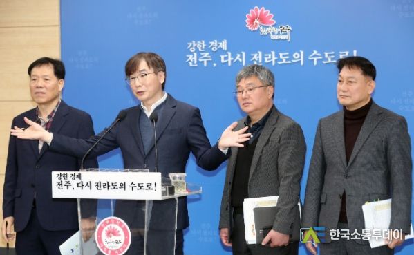 ‘강한 경제’ 전주, 국가 예산 2조 원 시대