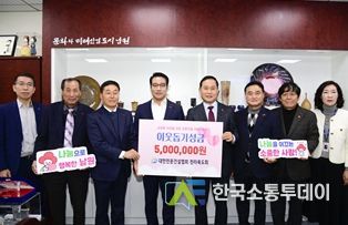 연말 이웃돕기, 남원에 희망의 불씨를 지피다