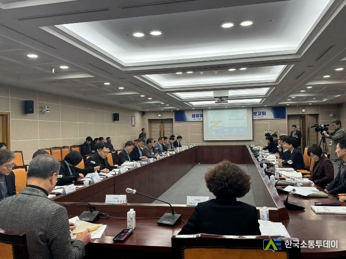 행정정보시스템 데이터 전환 중간 보고회