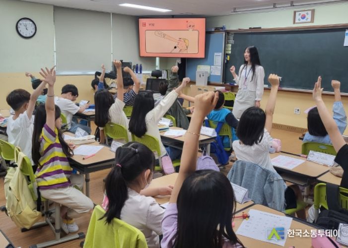 학생 주도형 수업