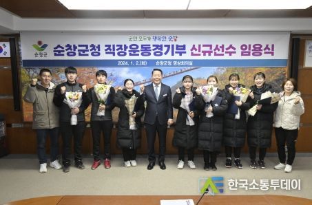 순창군청 여자 소프트테니스 실업팀 창단