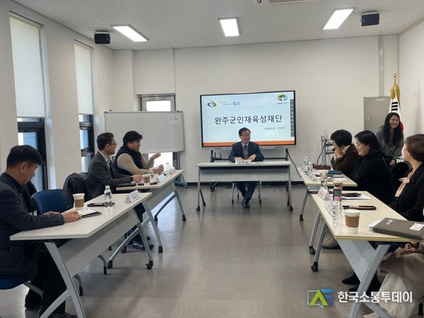 완주군인재육성재단, 운영위원회 출범