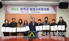 완주군, 평생학습 수강생 1.5배 늘었다