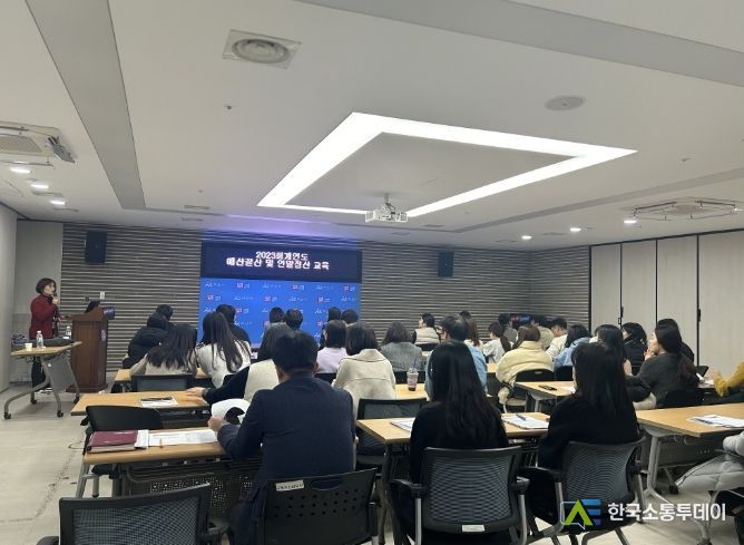 결산 및 연말정산 교육 전경