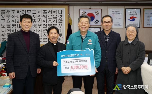 사진 왼쪽부터 가재서 사회복지분과장, 곽승룡 비오 신부, 가세로 군수, 장경후 사목회장, 강 베로니카 수녀.