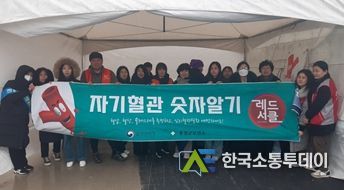 홍성군보건소, 남당항 새조개축제와 연계한 보건사업 합동 캠페인 전개