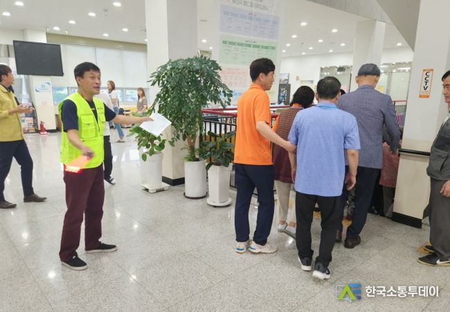 다중이용시설(노인종합복지관) 민방위 훈련 사진