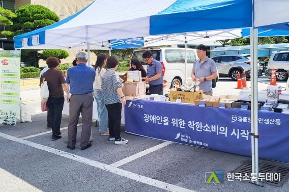 정읍시, 2월 2일 설 명절맞이 장애인생산품 판매행사 추진