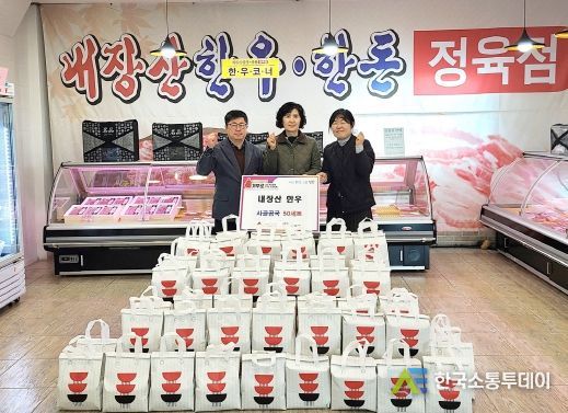 설 명절 앞두고 정읍시에 이웃사랑 이어져