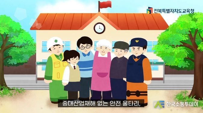 내려받기중대산업재해 예방