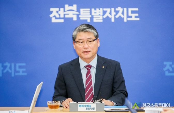 2024년 설명절 민생안전 종합대책 행정부지사 브리핑