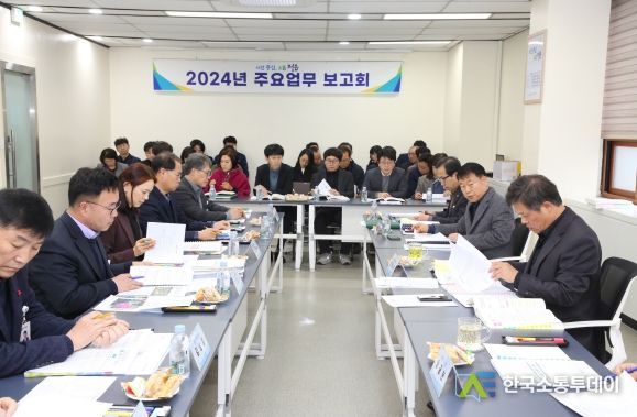 정읍시, 2024년 주요업무 계획 보고회...현안 사업 본격 추진