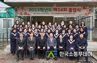 전북도립여성중고교에서 만학의 꿈 실현