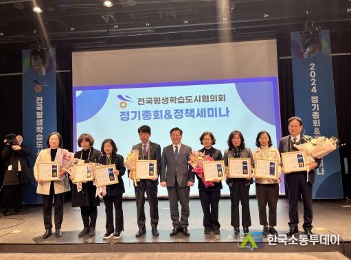 남원시, 2024 대한민국 평생학습도시 좋은 정책상 수상