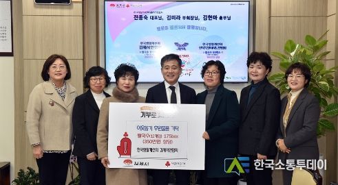 한국생활개선회 김제시연합회, 명절맞이 쌀국수 기탁