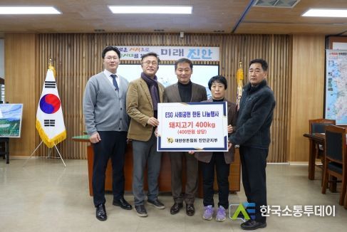 대한한돈협회 진안군지부, 우리손 진안농장 설맞이 돼지고기 나눔