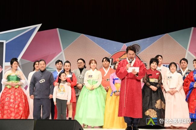 홍성에서 만나는 TV조선 설 특집 '노래하는 대한민국'