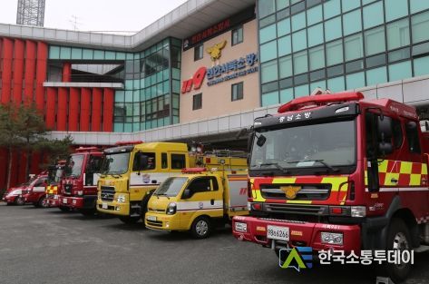 천안서북소방서, 설 연휴 대비 특별경계근무 돌입