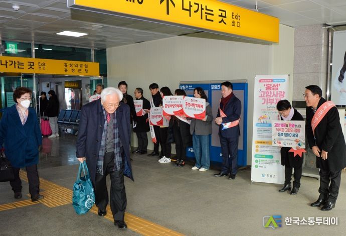 이용록 홍성군수, 설 명절에도 ‘따뜻한 동행’ 귀성객 환영 및 비상근무자 격려