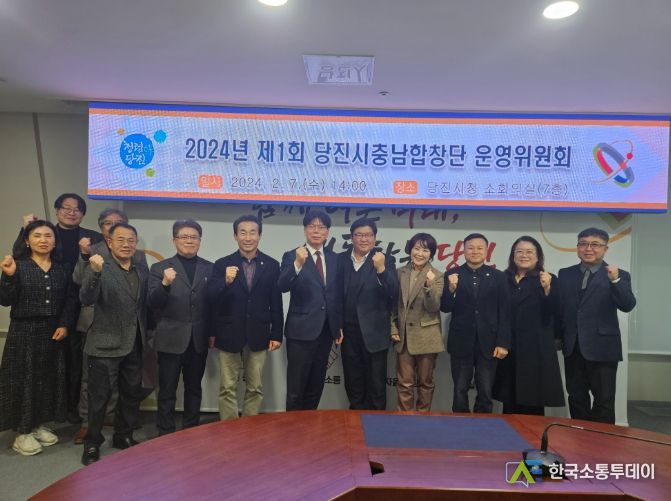 운영위원회 사진