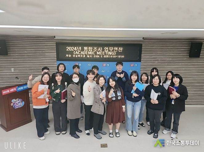 아산시 통합조사팀 업무연찬 모습