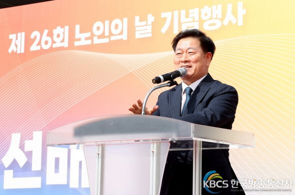 광명시, 제26회 노인의 날 기념 '제1회 선배시민 페스티벌'성료